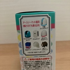 消臭剤の画像