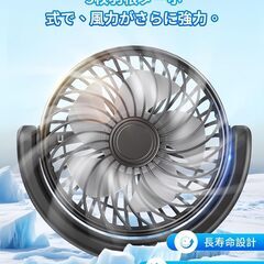 MALLAMA 車 扇風機 車載扇風機 双頭車載ファン 3段階風量の画像