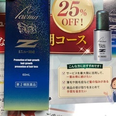 ニューZの画像