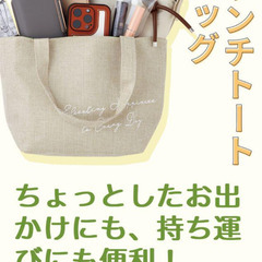 DHC ランチトートバッグ＆保冷バッグの画像