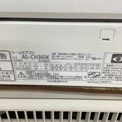 FUJITSU   富士通　ルームエアコン　AS-CH360K  2020年製  12畳の画像
