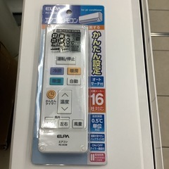FUJITSU   富士通　ルームエアコン　AS-CH360K  2020年製  12畳の画像