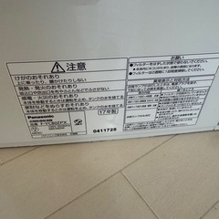 パナソニック　F-YC80ZPX 除湿機　衣類乾燥除湿機　デシカント（ゼオライト）方式 　Panasonic   の画像