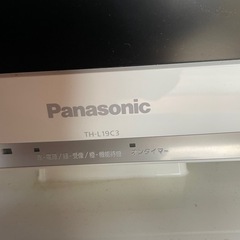 パナソニック　VIERAの画像