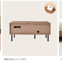Lowya テレビ台の画像