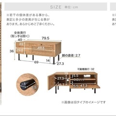 Lowya テレビ台の画像