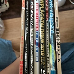 ガンプラ・超合金・聖闘士星矢の本の画像