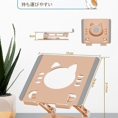 新品！アオビホ(Aoviho) - ipadスタンド - タブレットスタンド - 360度回転式 - アイパッド 置き台 卓上ホルダー 折り畳み式 高さ角度調整可能 スマホ立て tablet stand 充電可能 持ち運び便利 姿勢改善 アルミ製 軽量 人間工学 iPad mini/iPad air/Pro/Switch/Kindleなど 4.7-12.9インチに対応 (ローズゴールド)の画像