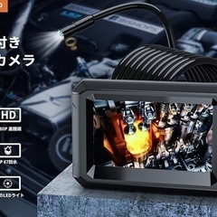 【新品】工業用内視鏡 ファイバースコープ 5m 1080P HD 内蔵4.3型液晶モニター搭載の画像
