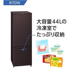 【値下げ】冷蔵庫　パナソニック の画像