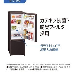 【値下げ】冷蔵庫　パナソニック の画像