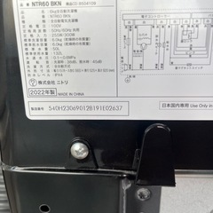 洗濯機ニトリ22年6kg全自動電気　仙台市内無料配達設置の画像