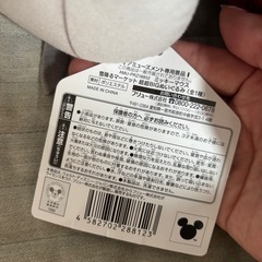 巨大ミッキー　ぬいぐるみ
の画像