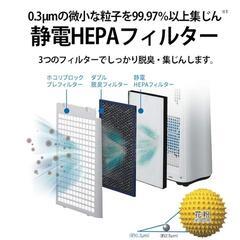 SHARP プラズマクラスター7000 ニオイ・湿度・温度・照度の4つのセンサーAg+イオン 最大23畳 加湿空気清浄機の画像