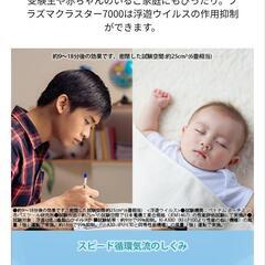 SHARP プラズマクラスター7000 ニオイ・湿度・温度・照度の4つのセンサーAg+イオン 最大23畳 加湿空気清浄機の画像