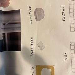 組み立て式　キャットゲージの画像
