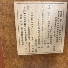至急！折り畳みローテーブルの画像