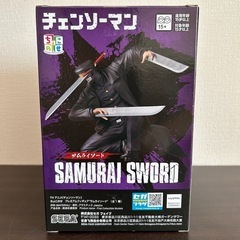 【希少】 チェンソーマン ちょこのせプレミアムフィギュア　サムライソードの画像