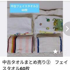 【受渡し決定しました！】中古タオル③+②まとめ売り　大判バスタオル6枚　バスタオル5枚の画像