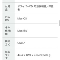 バッファローフルキーボード パンタグラフ Macモデルホワイト BSKBMO1WHの画像