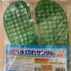 【新品】水切れサンダル　Ｌサイズの画像
