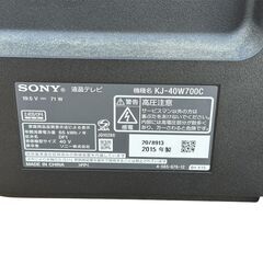 SONY  BRAVIA 40V型 フルハイビジョン液晶テレビ  KJ-40W700C 2015年製の画像