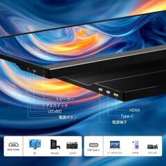 モバイルモニター❣️15.6インチ モバイルディスプレイ ポータブルモニターの画像