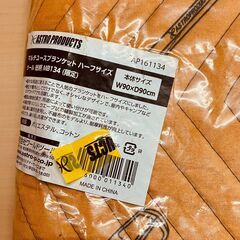 ASTRO PRODUCTS マルチユースブランケット ハーフサイズ ツール総柄 MB134（限定版）の画像