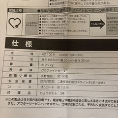 アラジン　Aladdin 遠赤グラファイトヒーターの画像