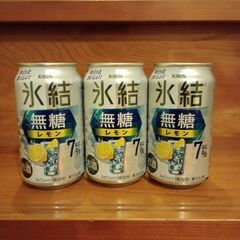 ビール　20本セットの画像