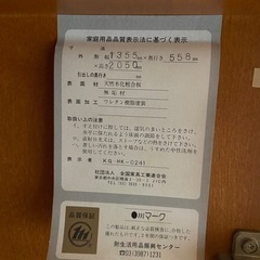 お値下げしました！洋服箪笥の画像