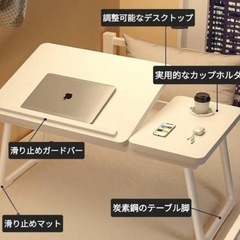 ベッドテーブル ベッドトレイ ホワイト ドリンクホルダー付き 折りたたみ の画像