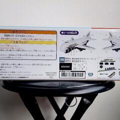 ポケットトミカ！おかたずけカーゴジェットの画像