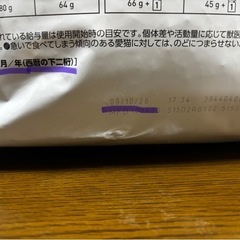 ロイヤルカナン ユリナリー S/O オルファクトリー ライト 4kgの画像