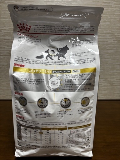 消費期限近いのでお安く出品  ロイヤルカナン ユリナリーS/O  4kg Amazon | ロイヤルカナン ユリナリー S/O オル ファクトリー 4kg