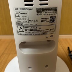 扇風機 スリムファン タワーファンの画像