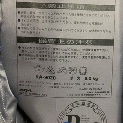 子供用ライフジャケットの画像