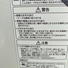 【お値下げしました！】Panasonicの洗濯機2014年製です！!!【取りに来れる方限定】の画像