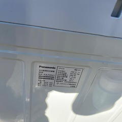 【お値下げしました！】Panasonicの洗濯機2014年製です！!!【取りに来れる方限定】の画像