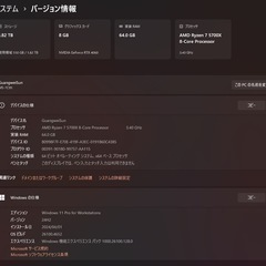 自作ゲーミングPC RTX4060搭載の画像