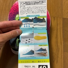 新品　マリンシューズ　サイズ19の画像