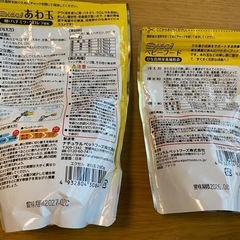 鳥、ヒナパウダーフード、あわ玉の画像