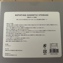 【新品】回転式コスメ収納の画像