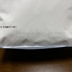 ロイヤルカナン　猫用　ユリナリーケア　健康な尿を維持したい成猫用　2kgの画像