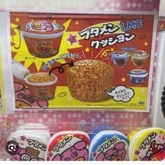 ■新品■ブタメン■BIGクッション■セットの画像