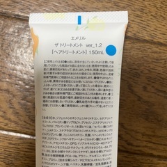ヘアートリートメントの画像