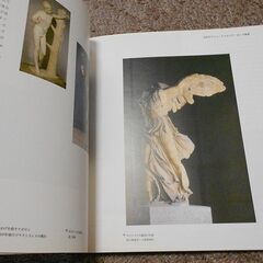 ルーヴル美術館　画集2冊　フランスで購入 日本語の画像