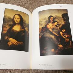 ルーヴル美術館　画集2冊　フランスで購入 日本語の画像