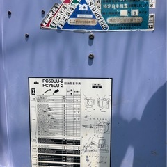格安　早勝　小松　PC75UU-2 エアコン付きの画像
