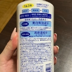 未使用品/ KOSE モイスチュアマイルドホワイトの画像